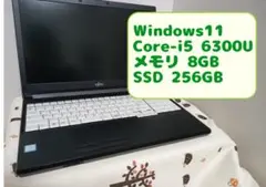 【お手頃】ノートPC　 LIFEBOOK A576/TX★