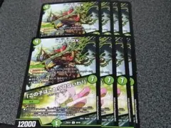 QQGQX 8枚
