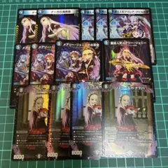 青黒デスパペット　デッキパーツ