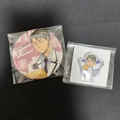 ハイキュー 牛島若利 まとめ売り