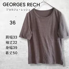 GEORGES RECH グレー Tシャツ 36　日本製　イトキン