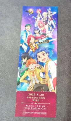 チケット風カード キンプリ キンツア