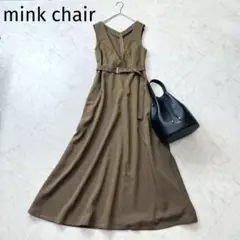 mink chair ブラウン　チェック　ロング丈　ワンピース　ベルト付き　M