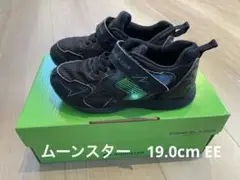MOONSTAR ZB 1112 ブラック 19.0