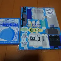 小学1年生付録　えきメロちかてつキット　7月号ふろく