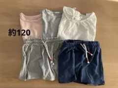 キッズ服　5枚セット　約120