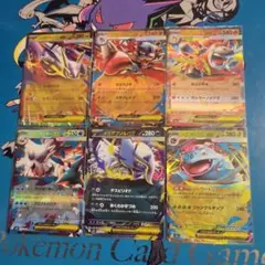 ポケモンカード メガ進化セット