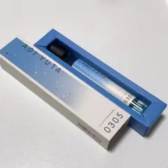 あんスタ ロールオンフレグランス ゆうた