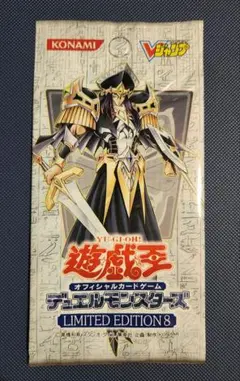 リミテッド エディション 8 limited edition 未開封