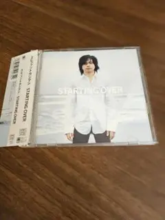 エレファントカシマシ STARTING OVER 初回限定盤DVD帯付き