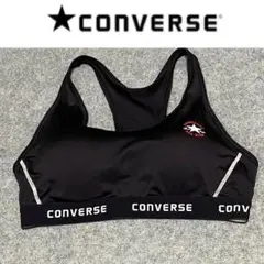 コンバース　スポーツブラ