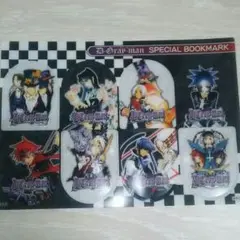 レア　Dグレ　2010年　アニメイト　ジャンプフェア　限定　クリアブックマーカー ジャンプフェア IN アニメイト2010 特典｜Yahoo!フリマ（旧