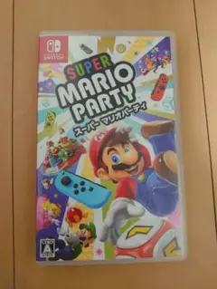 スーパーマリオパーティ Switch