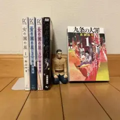女の園の星1〜3巻　カラオケ行こ！　おまけ付き