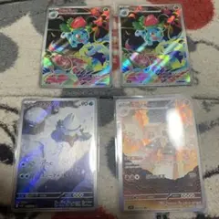 ポケモンカード　フシギソウ　AR2枚とその他arまとめ売り
