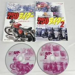 750ライダー　1巻〜38巻セット Amazon.co.jp: 750ライダー【週刊少年チャンピオン版】 1 (少年