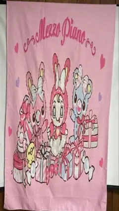 目玉！新品未使用mezzopianoタオルケット