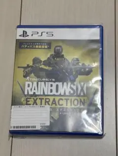 PS5 レインボーシックス エクストラクション