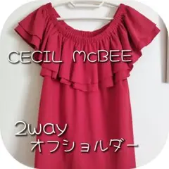 セシルマクビー オフショルダー 2way 赤 フリル付き Mサイズ
