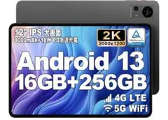 [ジャンク]TECLAST T60タブレットAndroid 13