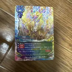 フォーメーション・セレクター バディファイト