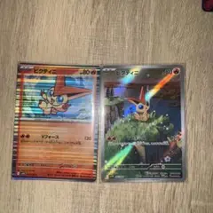 ビクティニ 2枚セット