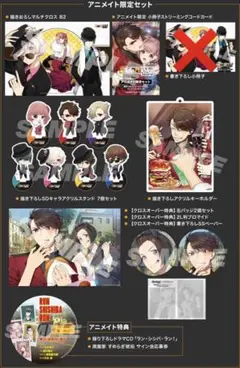 BUSTAFELLOWS 2 特装版　特典付き　ドラマCD 1込み　ステラ小冊子 BUSTAFELLOWS シーズン2【DXエディション】☆ステラセット