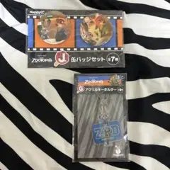 ズートピア 缶バッジセットとキーホルダー