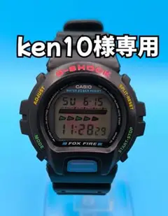 2025年最新】g-shock dw 6695の人気アイテム - メルカリ
