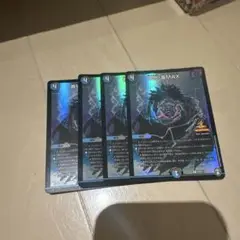 罪恐！零MAX 4枚　デュエルマスターズ　プロモ