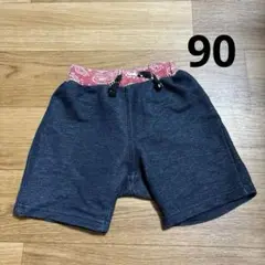 ダークブルーショートパンツ 90
