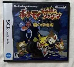 ポケモン不思議のダンジョン 闇の探検隊