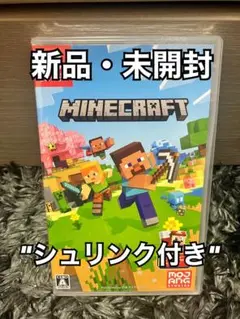 【Nintendo Switch】Minecraft(マインクラフト)新品未開封