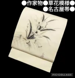 Item thumbnail for item 81394a47-b24a-4bb7-893f-01230f801305