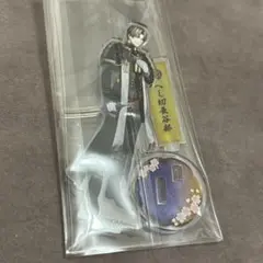 刀剣乱舞 へし切長谷部 アクスタ アクリルスタンド