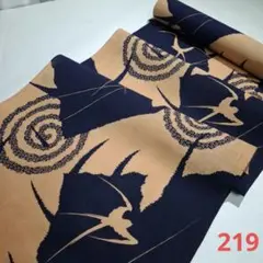 Item thumbnail for item 64178c35-59c0-40a6-9b2e-47cd16987a7c