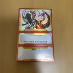 遊戯王 ディメンションボックス カードケース4種 未開封