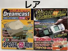 ドリームキャストVMデータ集 DC】ドリームキャストVMデータ集 : だんぼーるはうすinブログ