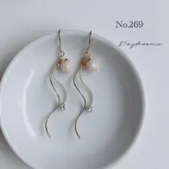 Item thumbnail for item 2576c4d8-4aeb-46c5-9524-c66d8dd4d145