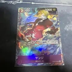サンジ　プロモ