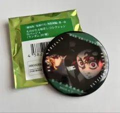 鬼滅の刃 劇場版 無限城編 ものがたる眼差し コレクション缶バッジ 炭治郎