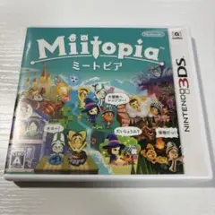 3DS Miitopia ミートピア　端子清掃済み　3DSソフト