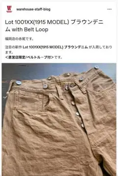 2025年最新】Brown Duck Diggerの人気アイテム - メルカリ