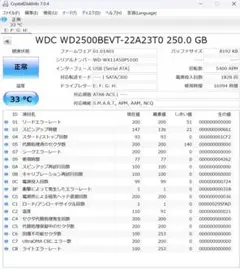 WD Scorpio Blue 250GB HDD