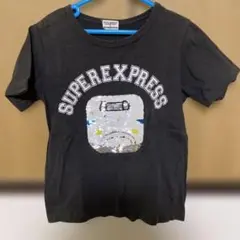 新幹線 Tシャツ 120 ブラック のぞみ ドクターイエロー スパンコール