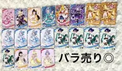 ひみつのアイプリ　サンリオ　えびてん　カード　星3　星2　まとめ売り　バラ売り◎