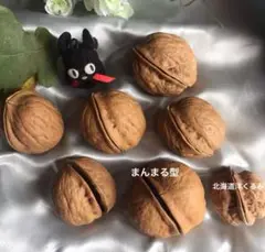 ④信濃くるみの殻　くるみ殻　クルミ殻　胡桃殻　まんまる型1組入り　7組　14個
