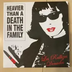 裸のラリーズHeavier Than A Death In The Family