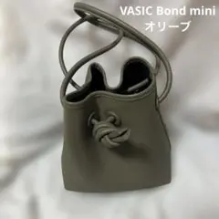 VASIC Bond mini 人気色トープ