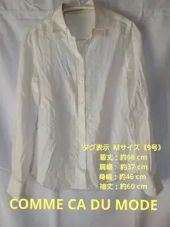 COMME CA DU MODE 長袖カッターシャツ Mサイズ(9号) 中古古着